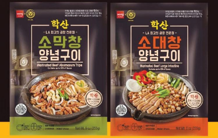 남가주를 대표하는 곱창 맛집 '학산'에서 집에서도 간편하게 즐길 수 있는 곱창 시리즈 2종을 전격 출시했다.