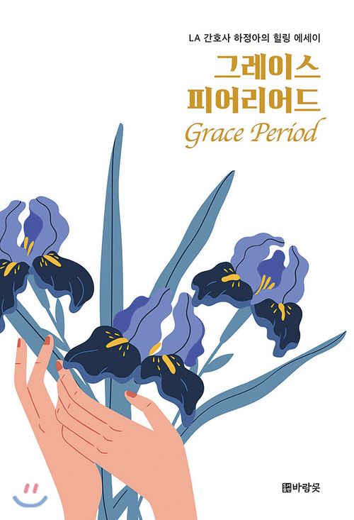 유명 현대 미술작가들의 작품을 만나 볼 수 있는 브로드 뮤지엄.