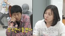 박나래, 