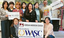 한미문화센터와 어바인 세종학당 관계자들이 WASC 인증 획득을 축하하고 있다. 앞줄 가운데가 태미 김 수석 디렉터. [한미문화센터 제공]