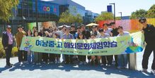여남중·고등학교 해외문화체험학습 방문단의 학생들이 실리콘밸리의 구글을 방문한 뒤 기념촬영을 했다. [여남중·고등학교 제공]
