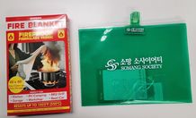 교육 참가자에게 줄 방화 담요와 소망 메모리 케어 키트.  [소망 소사이어티 제공]