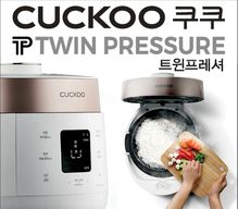 트윈프레셔 기능 등 첨단기술을 탑재한 쿠쿠전자 전기압력밥솥 홍보 포스터. [사진 쿠쿠전자] 