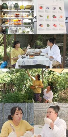 이영자 정원