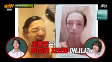 예성, ‘나체 포카’ 진실 밝혔다..“포카 반대 입장, 저항+일상 보여주자” (‘아형’)[핫피플]