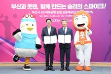 부산, OK저축은행과 손잡고 '4대 스포츠 도시' 꿈 현실화! 프로배구 열풍 기대