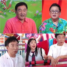 임채무, 빚만 190억원 “이자만 한달에 8천만원…전기세 3천만원”(‘사당귀’)