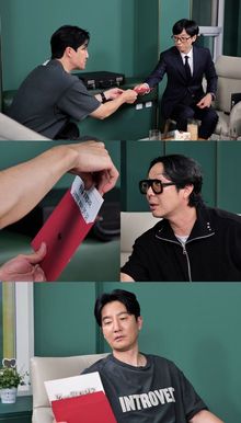 에픽하이 투컷 유재석