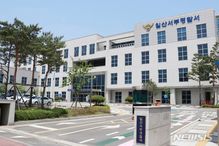 19명과 문어발 연애하더니…
