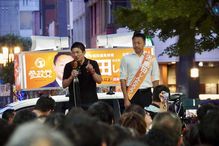 참정당 거리 유세