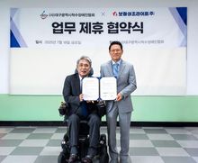 "상조업계, 지역사회·소외계층의 권익보호에 힘쓴다" 보람상조라이프 ...