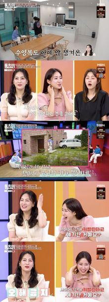 동치미 전민기 정미녀