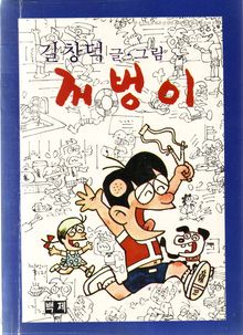 썸네일