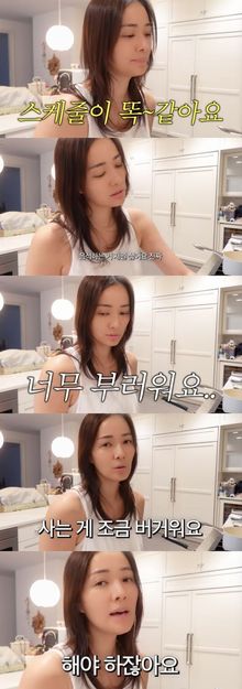 ‘권상우♥’ 손태영, 美 생활 고충 생각보다 컸다 “사는 것 버거워..요리 제일 싫다”(뉴저지)