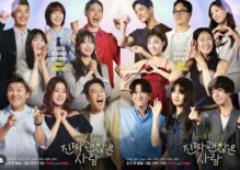 솔직 담백 커플 매칭! '진짜 괜찮은 사람' PD, 시즌2 출연자 연령대 맞춤 캐스팅 예고 (인터뷰)
