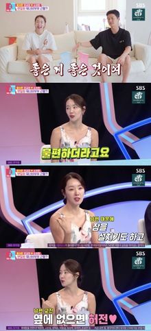 인 자매 근황