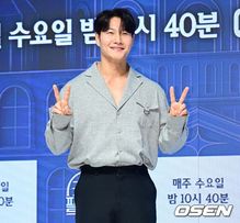 김종국 결혼 기사 캡처
