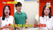 결혼정보업체 방문