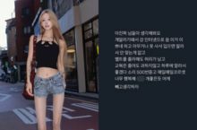 '172cm·41kg' 최준희, 뼈만 앙상한데..