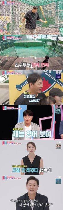 이대호 아들 타격
