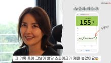 신애라 