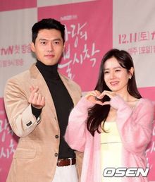 손예진 현빈 부부