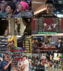 콩콩팡팡 2화 예고 스틸