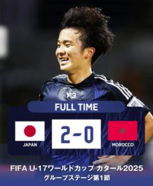 일본 U17 모로코전 승리 관련 이미지