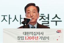 미주중앙일보 썸네일