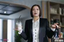 정수영 캐스팅 보도 이미지