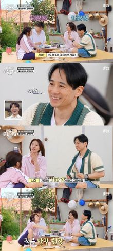 극내향 관련 보도 이미지