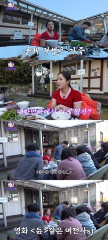 연말 시상식 드레스를 준비 중인 박나래 기사 사진