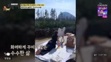 백반기행 제주 편 관련 썸네일