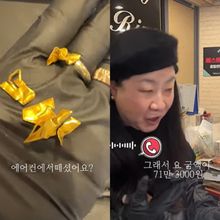 20년전 LG 에어컨 로고 떼어갔더니 70만원 대박…'순금'이었다