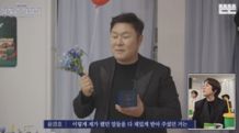 윤경호 핑계고 시상식 신인상 관련 이미지