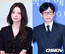 예능 관련 보도 이미지