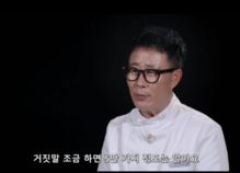 흑백요리사2 임성근 셰프 관련 보도 이미지