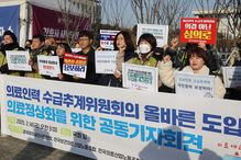 市民団体は「医師の推定結果を揺るがすな…直訳すると利己主義はやめるべきだ」としている。