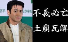 최시원, 尹 선고 후…