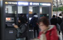 ATM서 하루 250번 돈 뺐다…'수수료 이벤트' 노린 안마소 최후