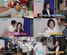 KBS2 '살림남2' 관련 환희 기사 썸네일 이미지