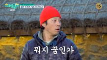 tvN 예측불가 관련 이미지