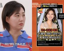 KBS 예능 관련 보도 이미지