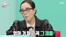 정샘물 두 딸 근황 관련 보도 이미지