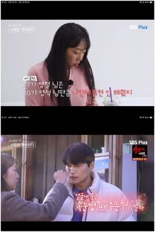 나솔사계 관련 썸네일 이미지