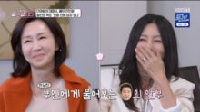 KBS1 같이 삽시다 전인화 관련 보도 이미지
