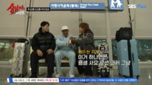 추성훈 관련 방송 장면