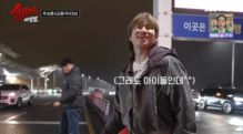 추성훈 김종국 대성 방송 장면