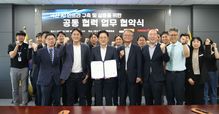 한국동서발전, 퓨리오사AI·코난테크놀로지와 업무협약
