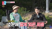 한영 박군 이혼설 관련 보도 이미지